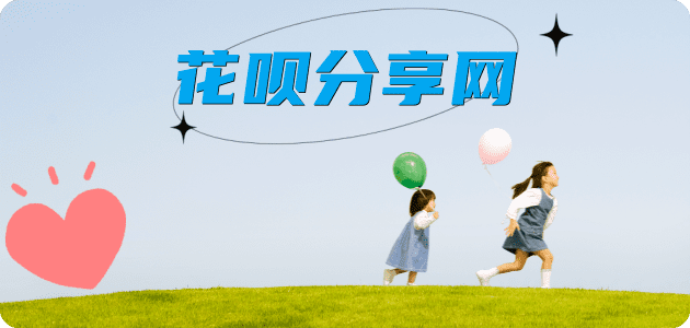宁波信用卡商家平台☀️诚信信用卡24小时在线接单 - 丽江信用卡